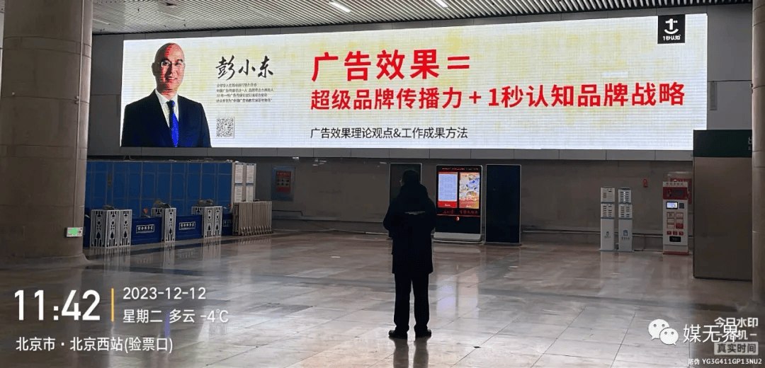 彭小东专访：品牌增长密码大公开！开元棋牌试玩抢占心智品牌创始人(图2)