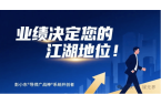 彭小东专访：品牌增长密码大公开！开元棋牌